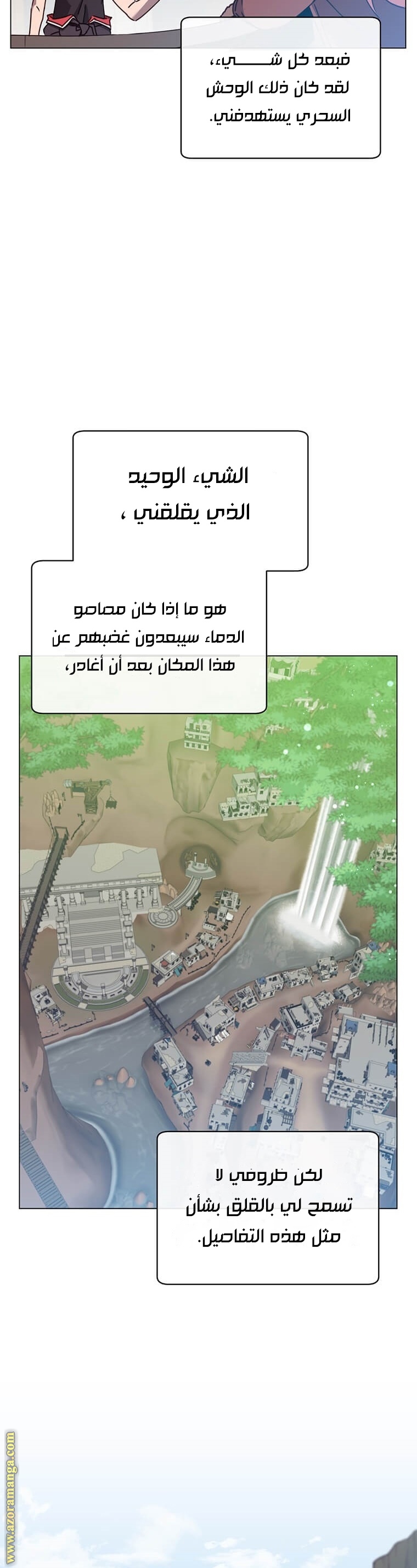 الصفحة 20