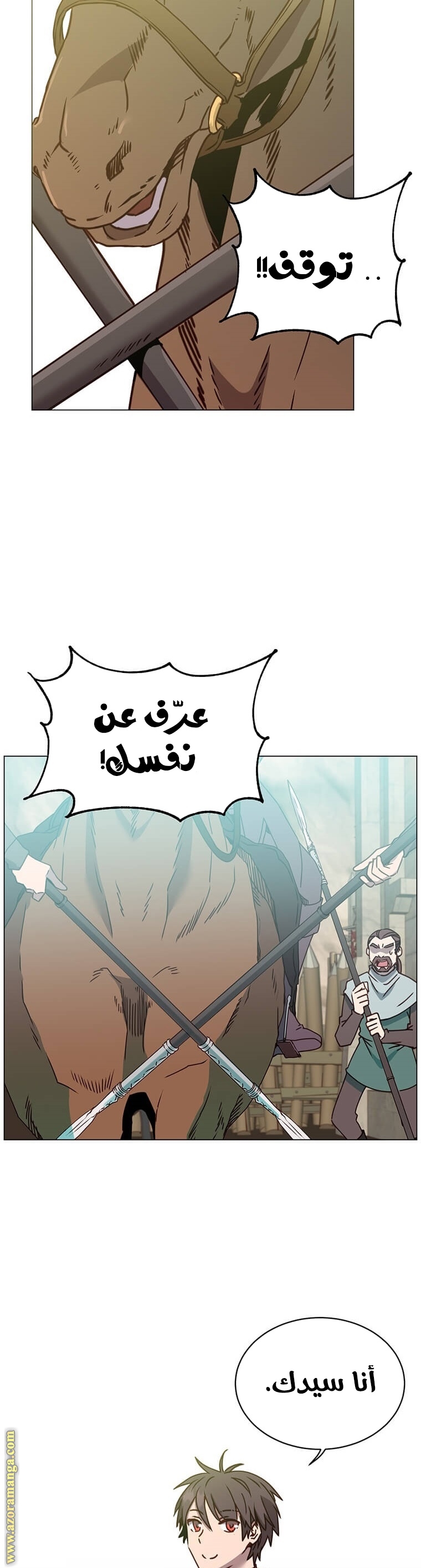 الصفحة 26