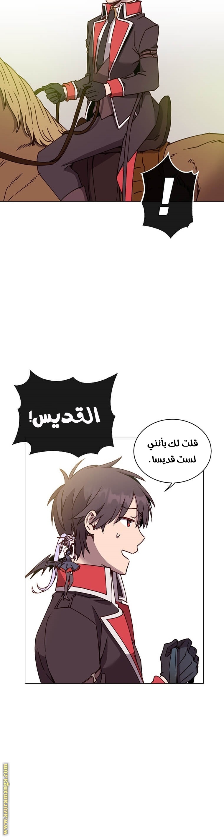 الصفحة 27