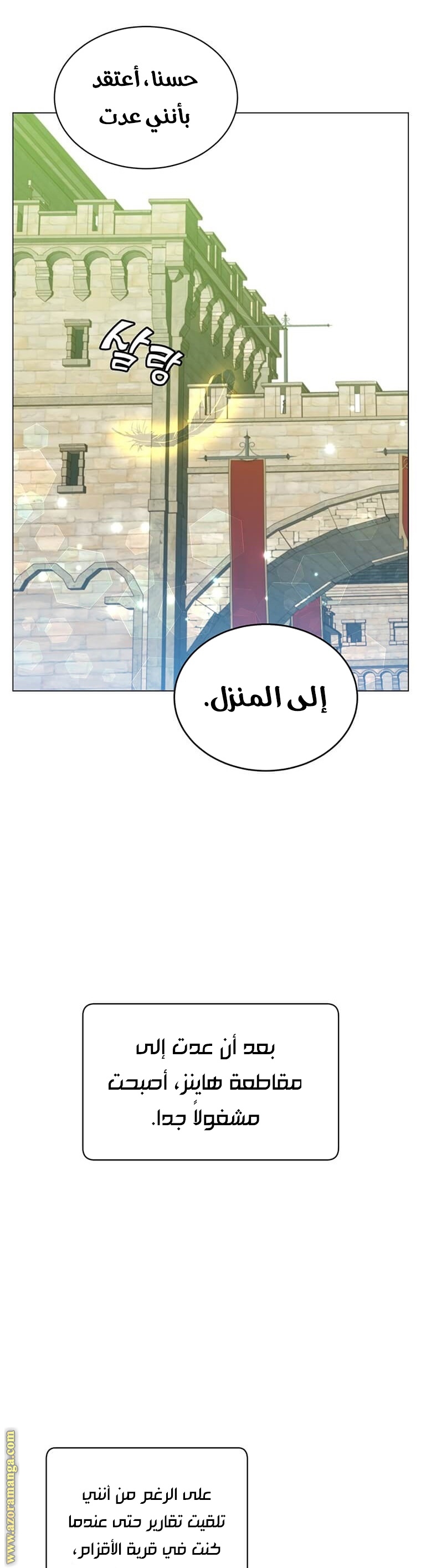 الصفحة 28