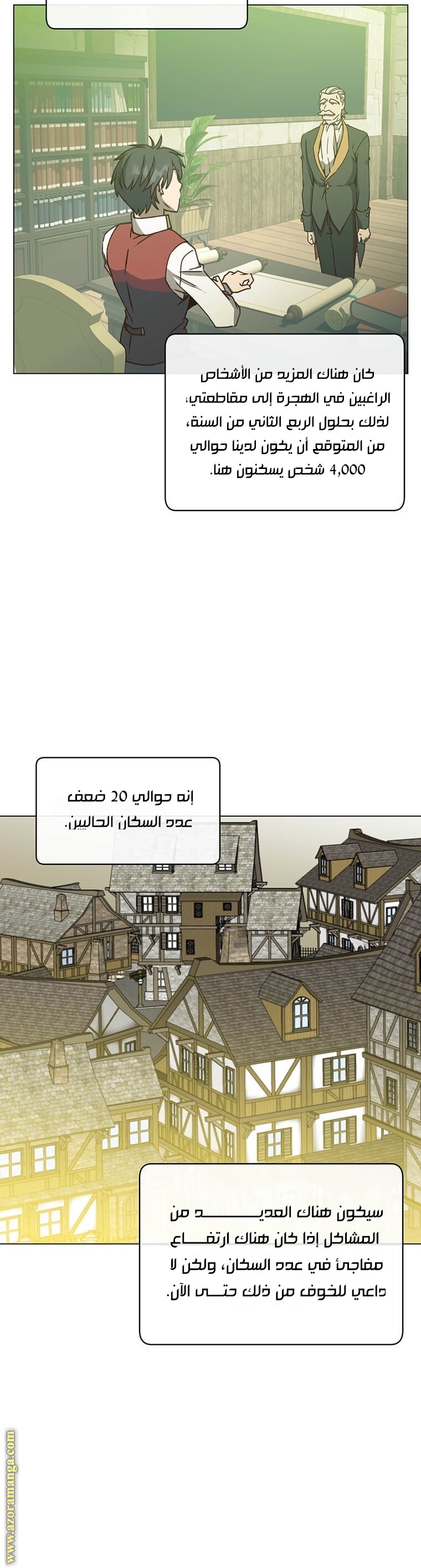الصفحة 29
