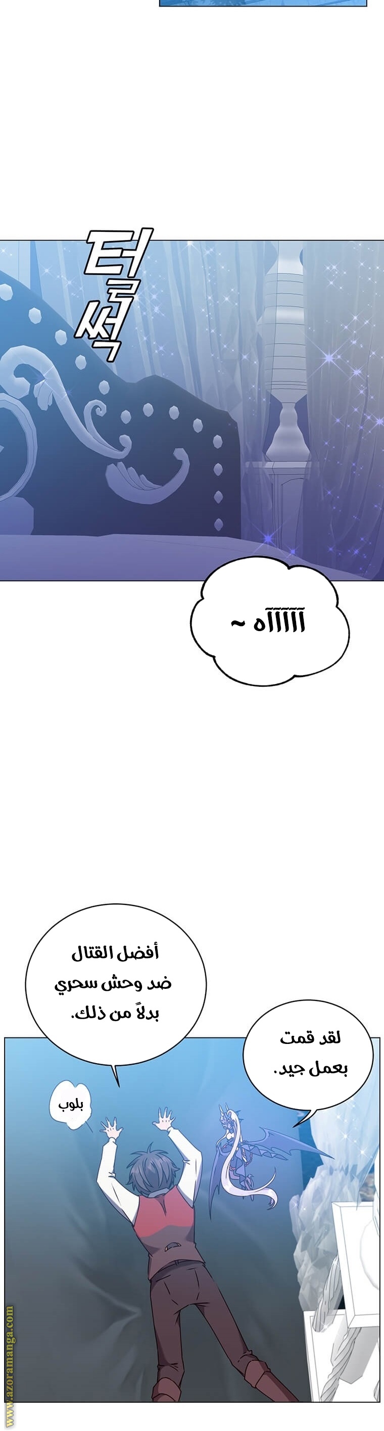 الصفحة 35
