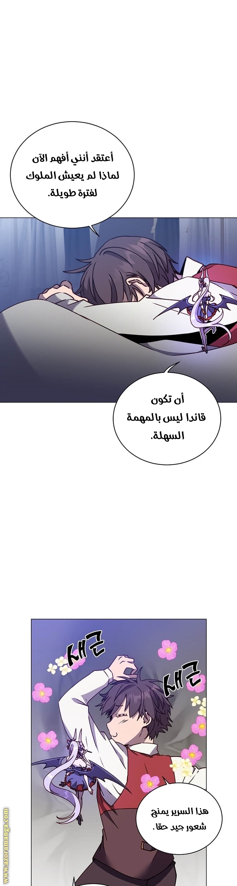 الصفحة 36