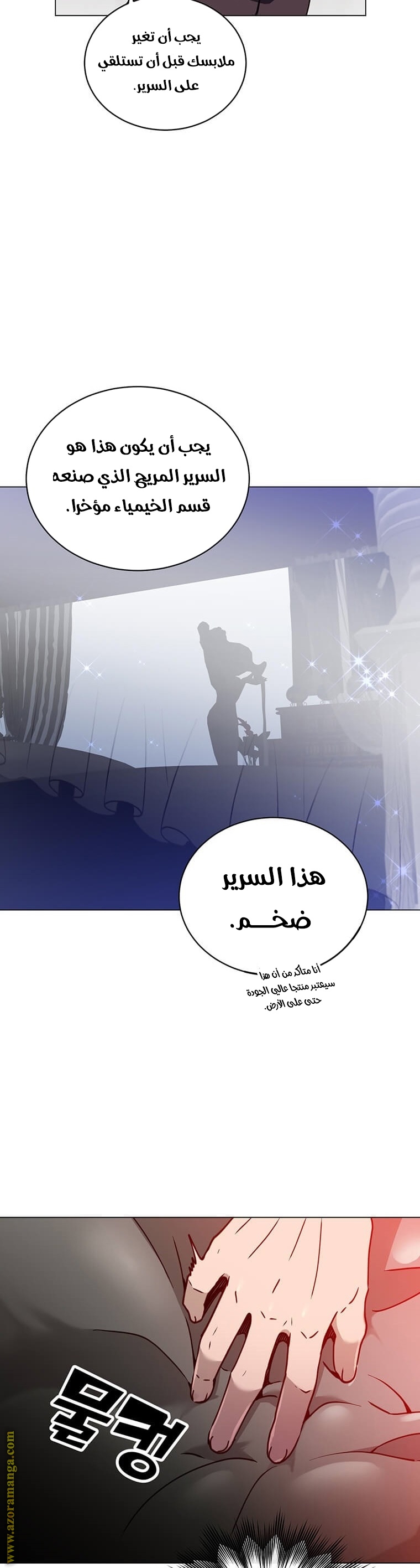 الصفحة 37