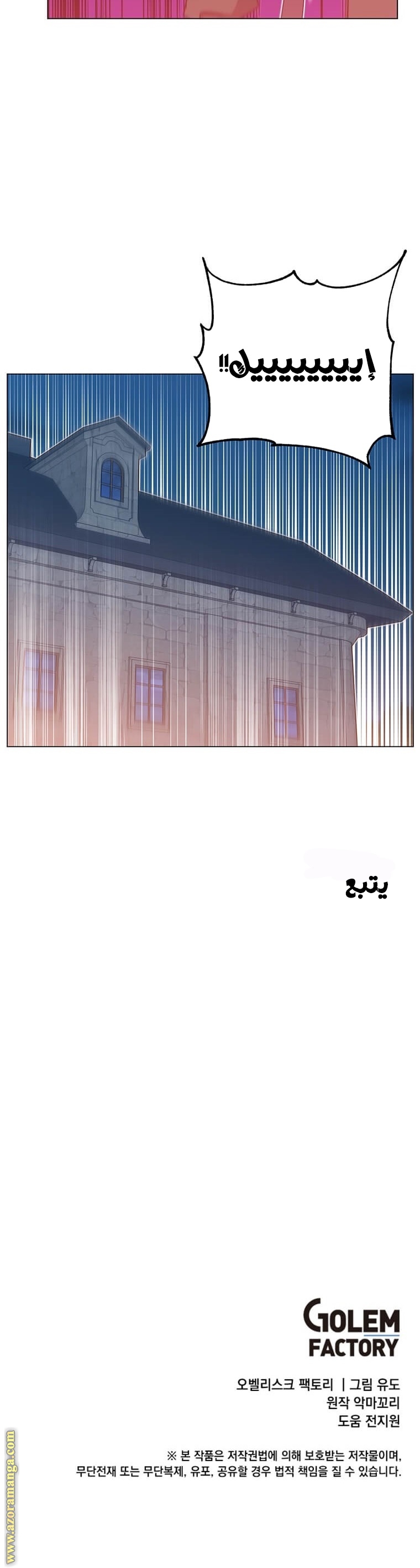 الصفحة 40