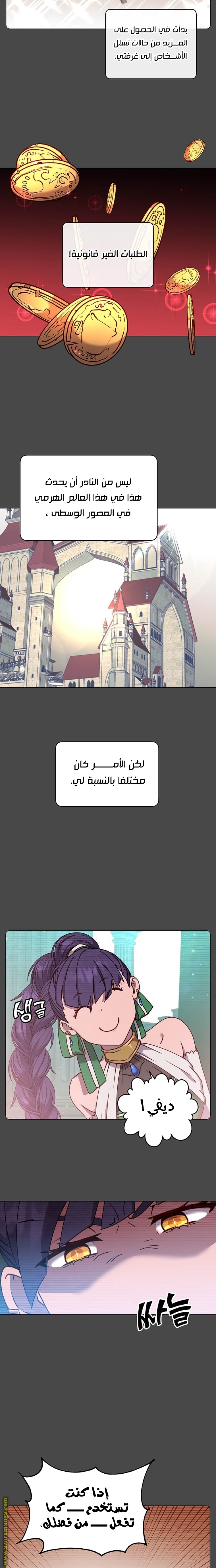 الصفحة 2