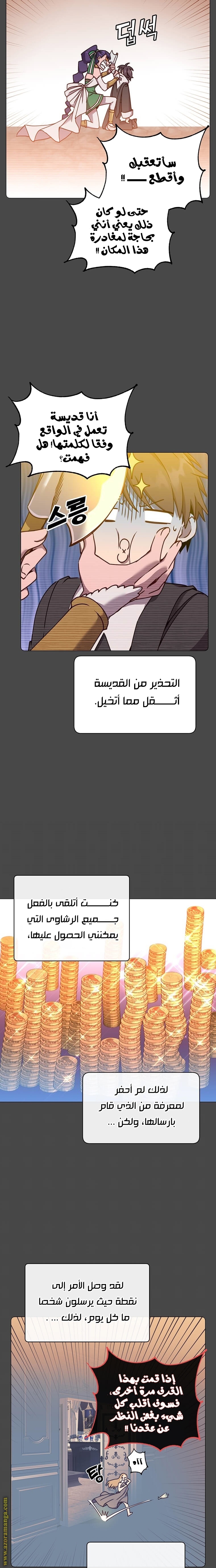الصفحة 3