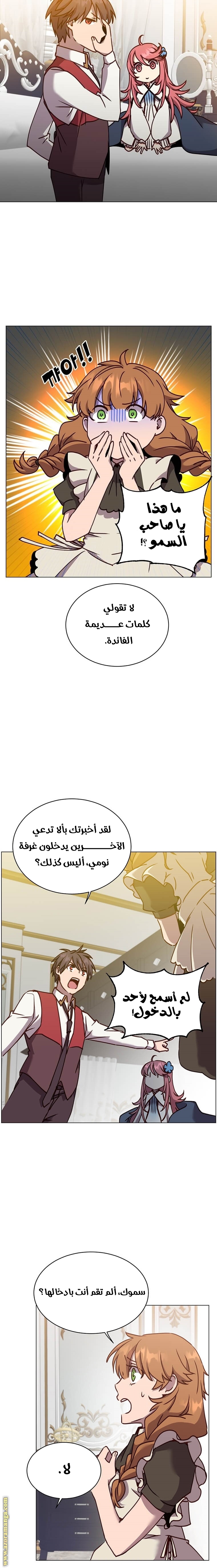 الصفحة 8