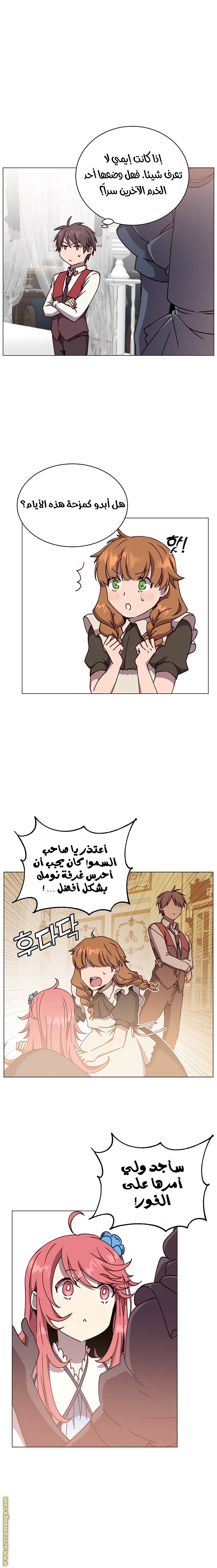 الصفحة 9