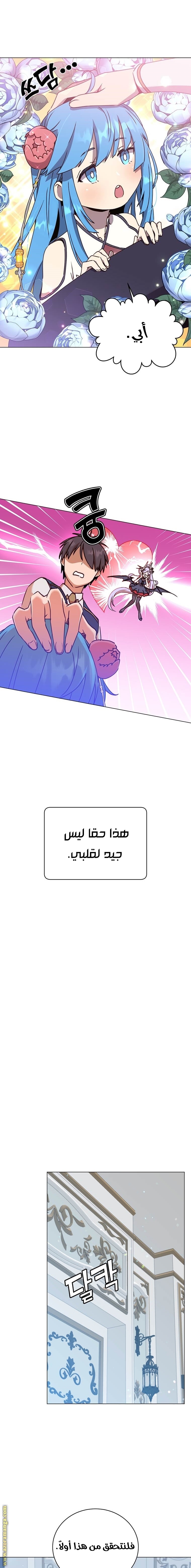 الصفحة 16