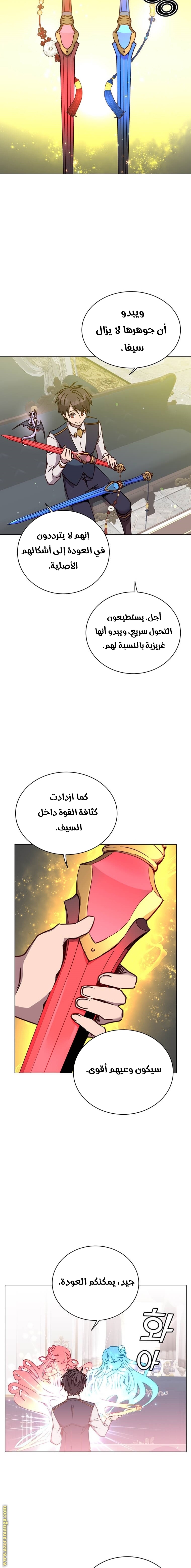 الصفحة 18