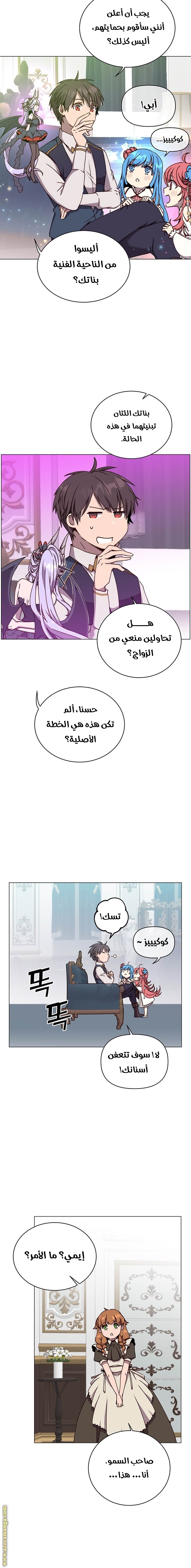 الصفحة 19