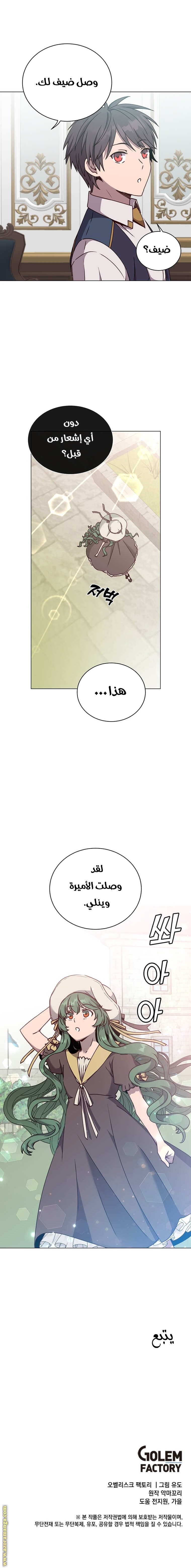 الصفحة 20