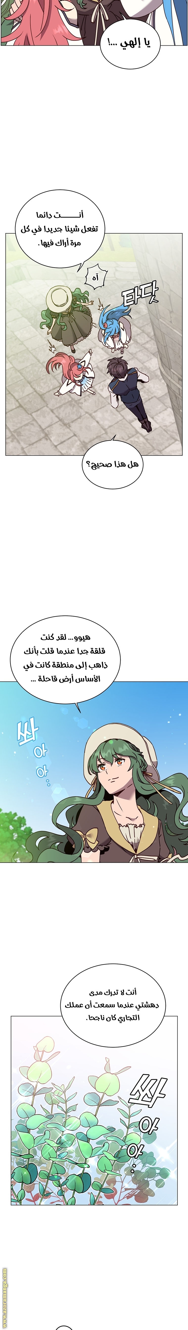 الصفحة 2