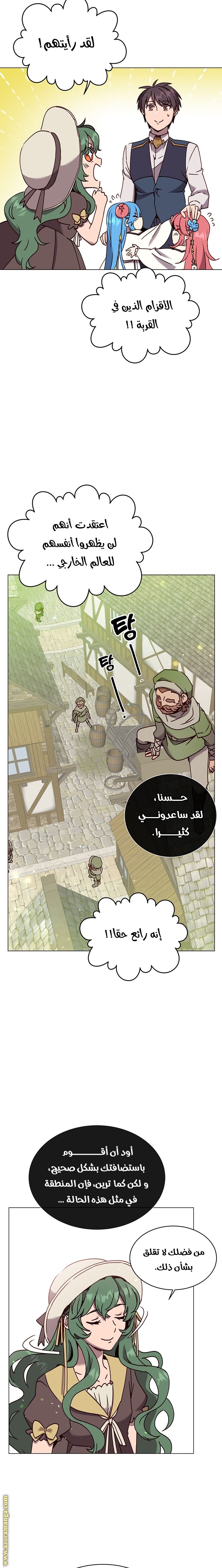 الصفحة 3