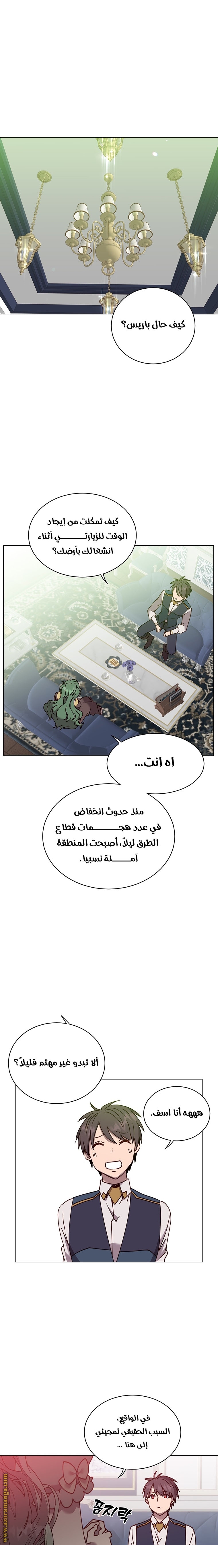 الصفحة 6