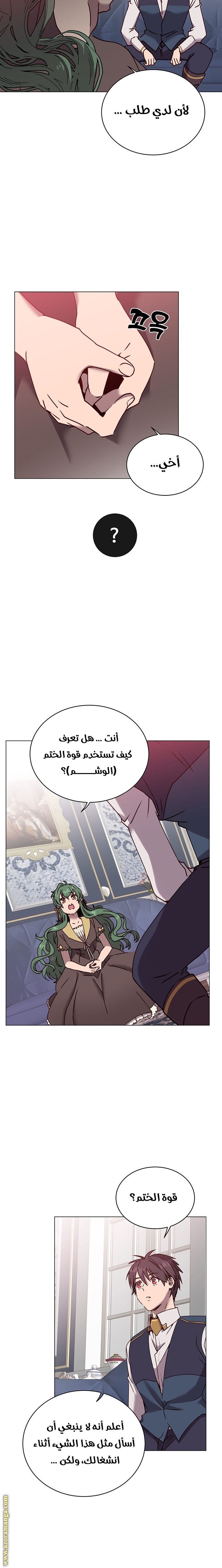 الصفحة 7