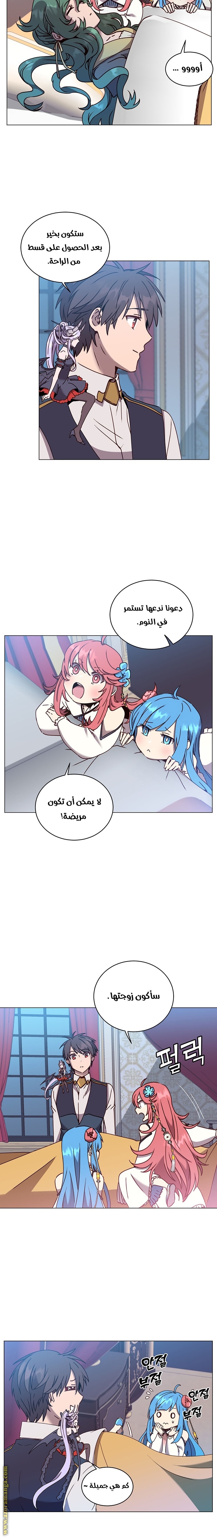 الصفحة 15