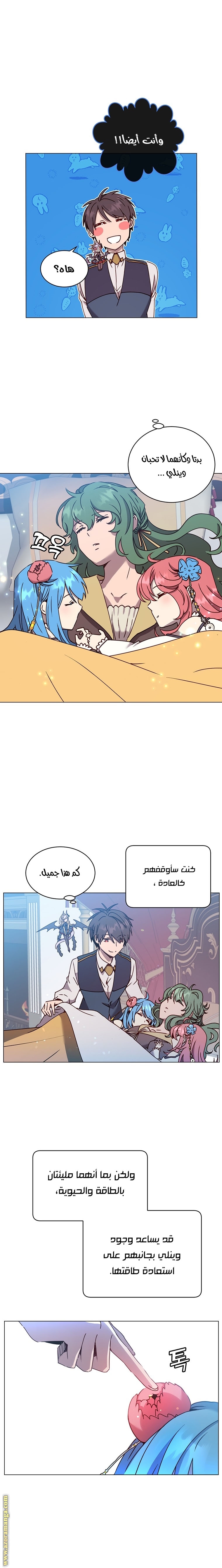 الصفحة 16
