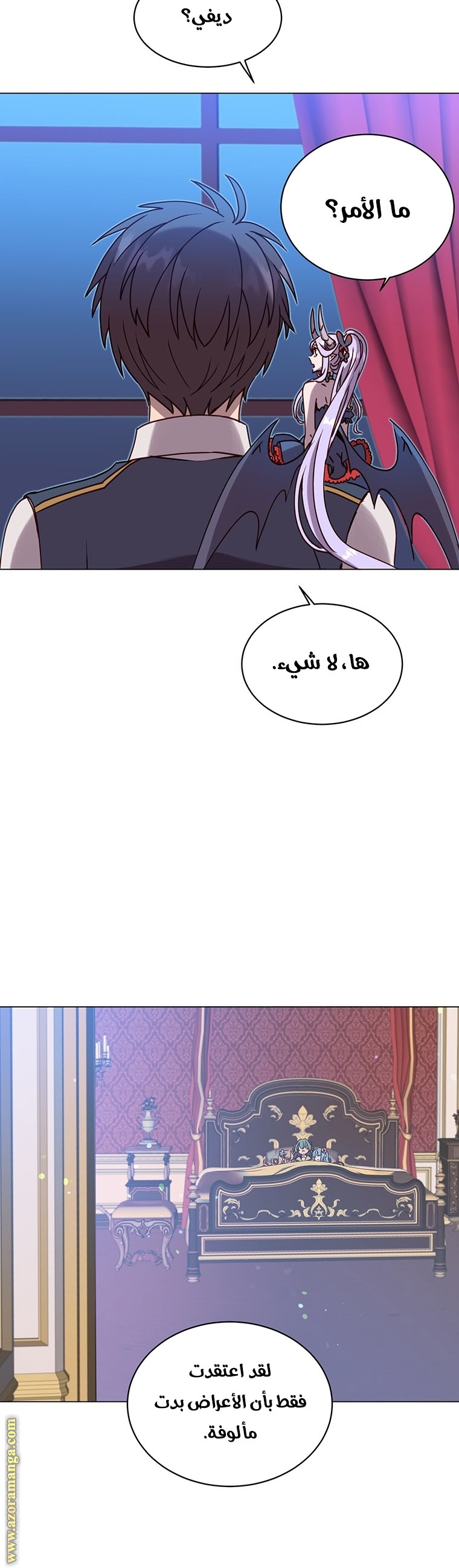 الصفحة 18