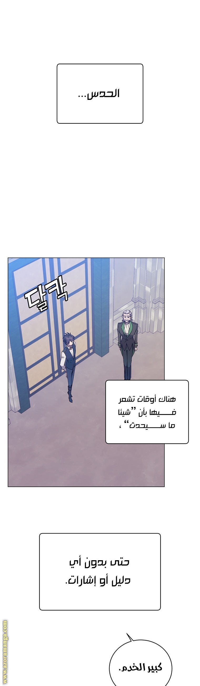 الصفحة 19