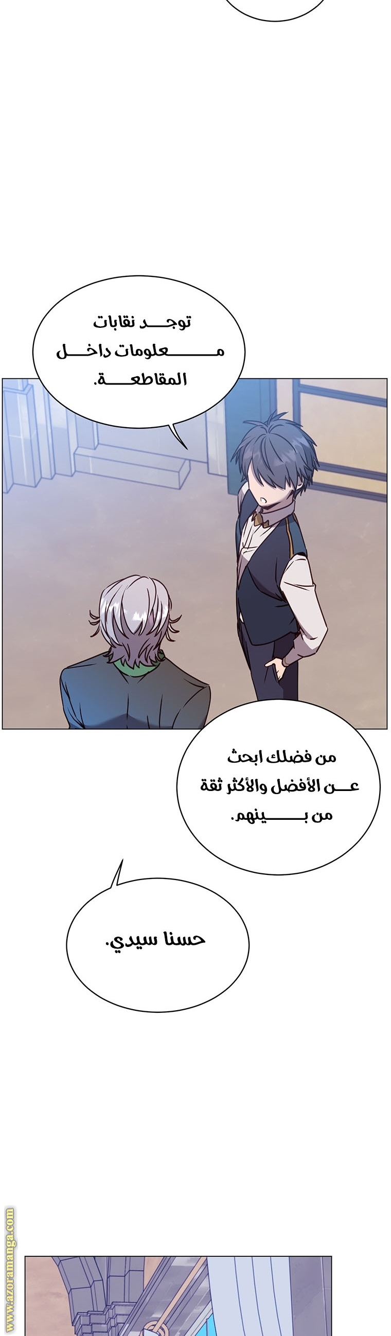 الصفحة 20