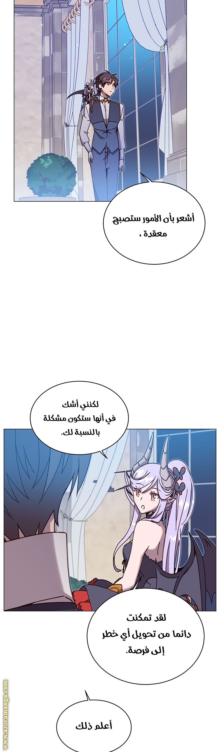 الصفحة 21