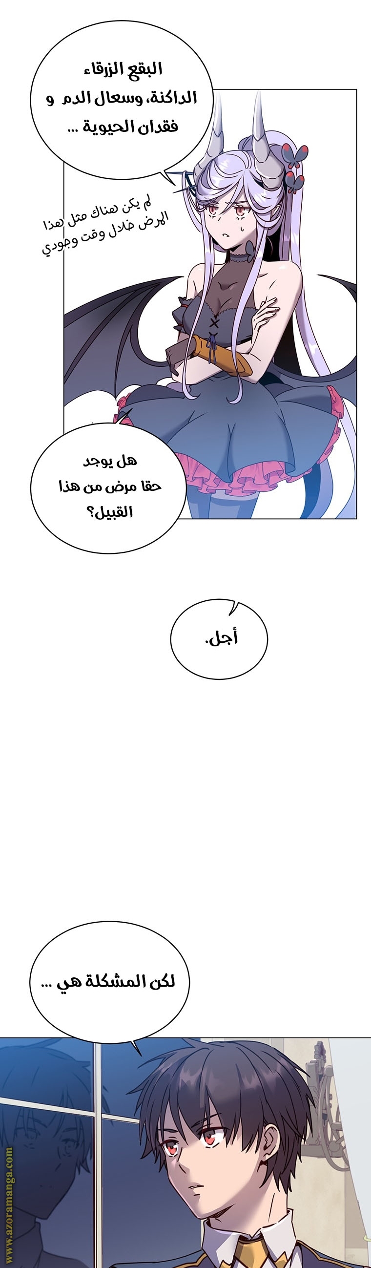 الصفحة 23