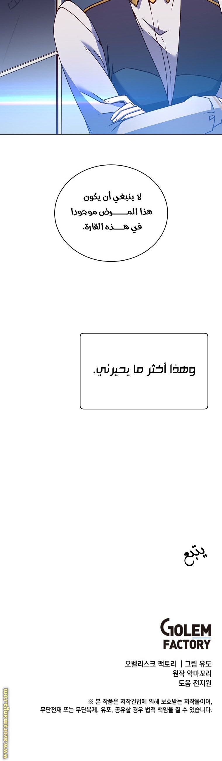 الصفحة 24