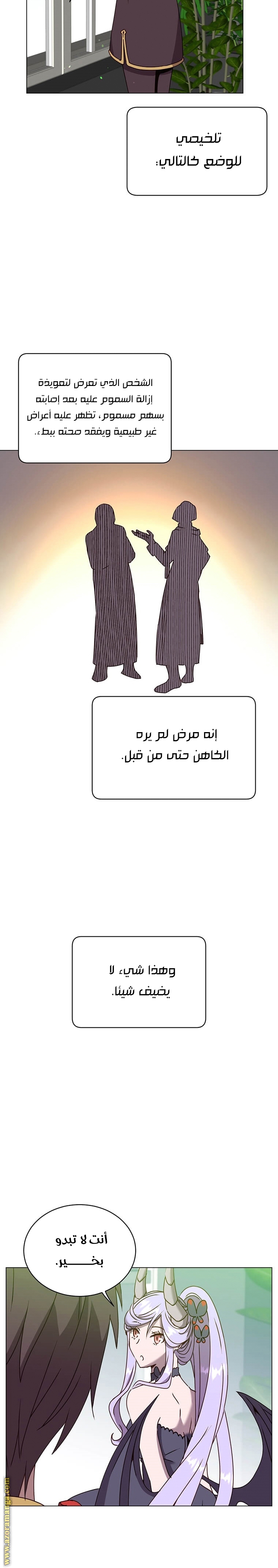 الصفحة 2