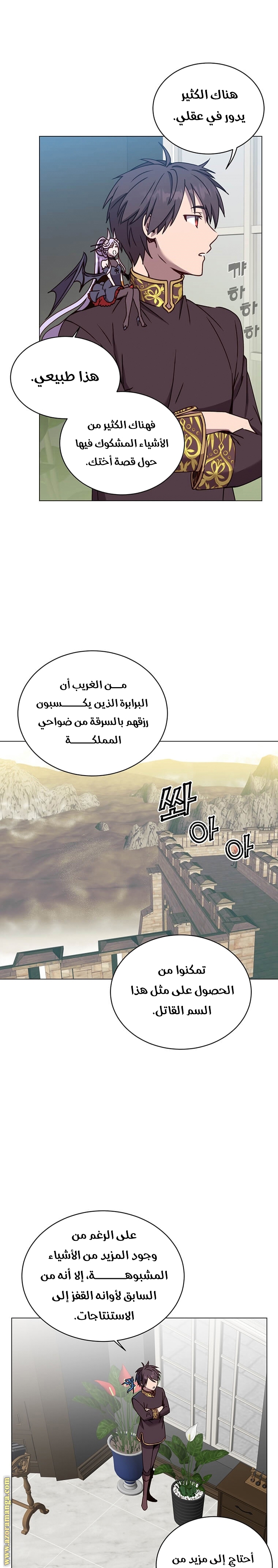 الصفحة 3