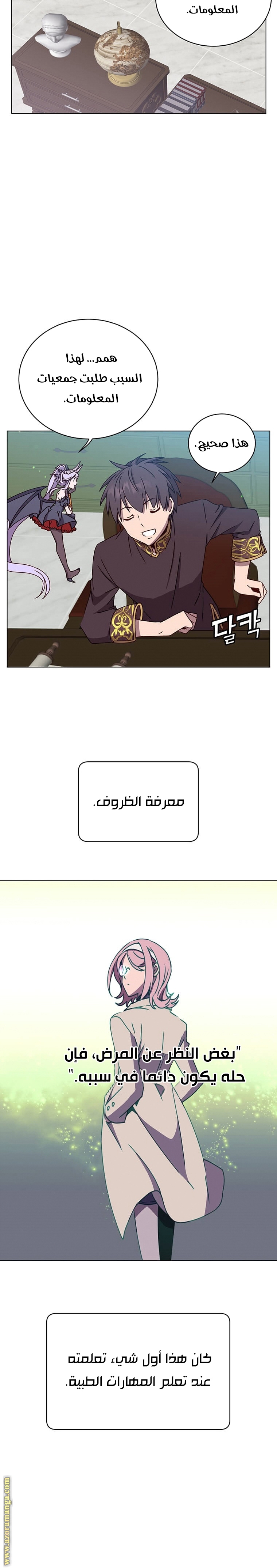 الصفحة 4