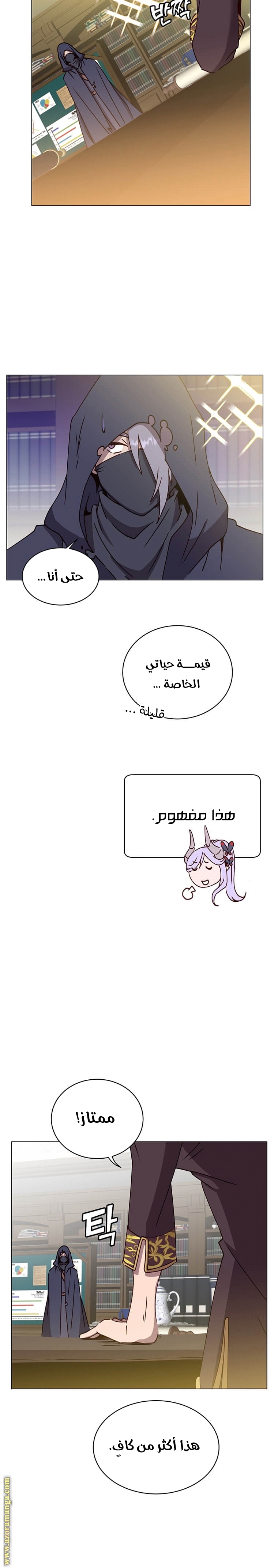 الصفحة 10