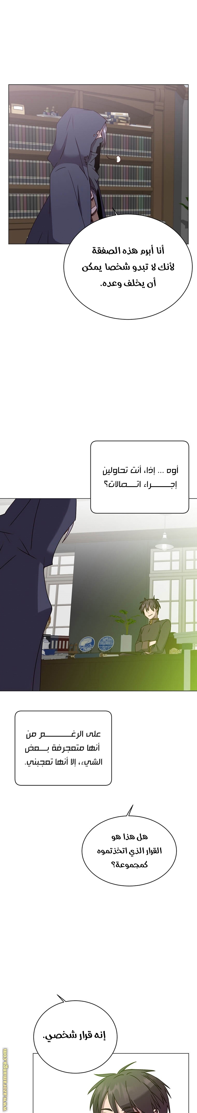 الصفحة 15