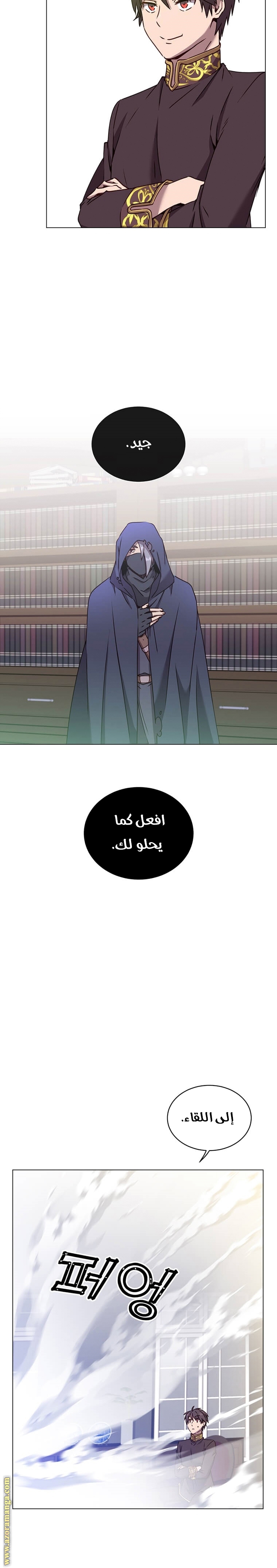 الصفحة 16