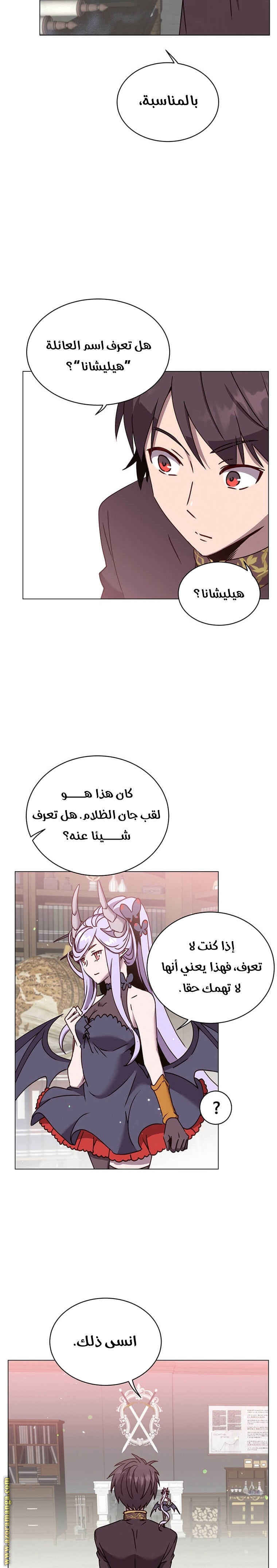 الصفحة 18