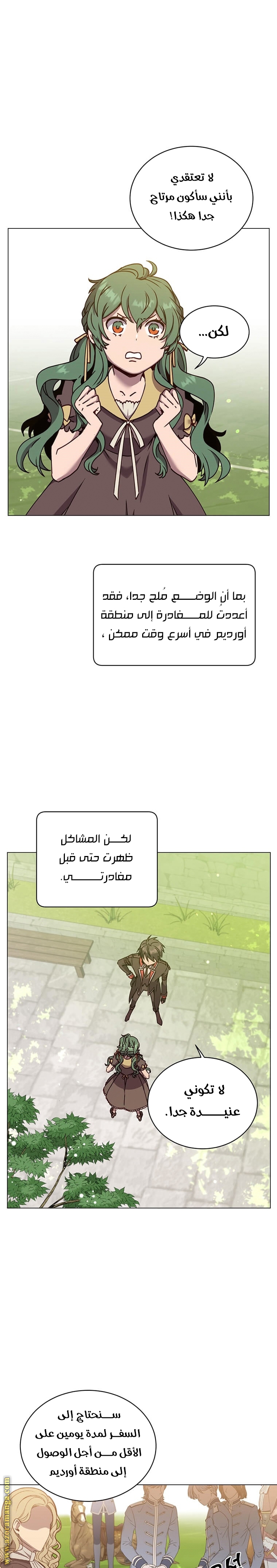 الصفحة 20