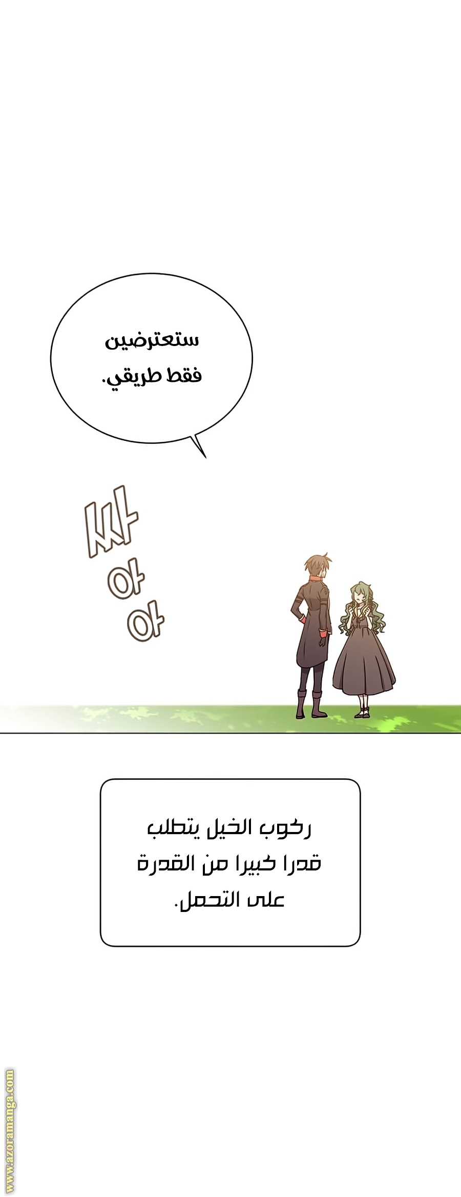 الصفحة 22