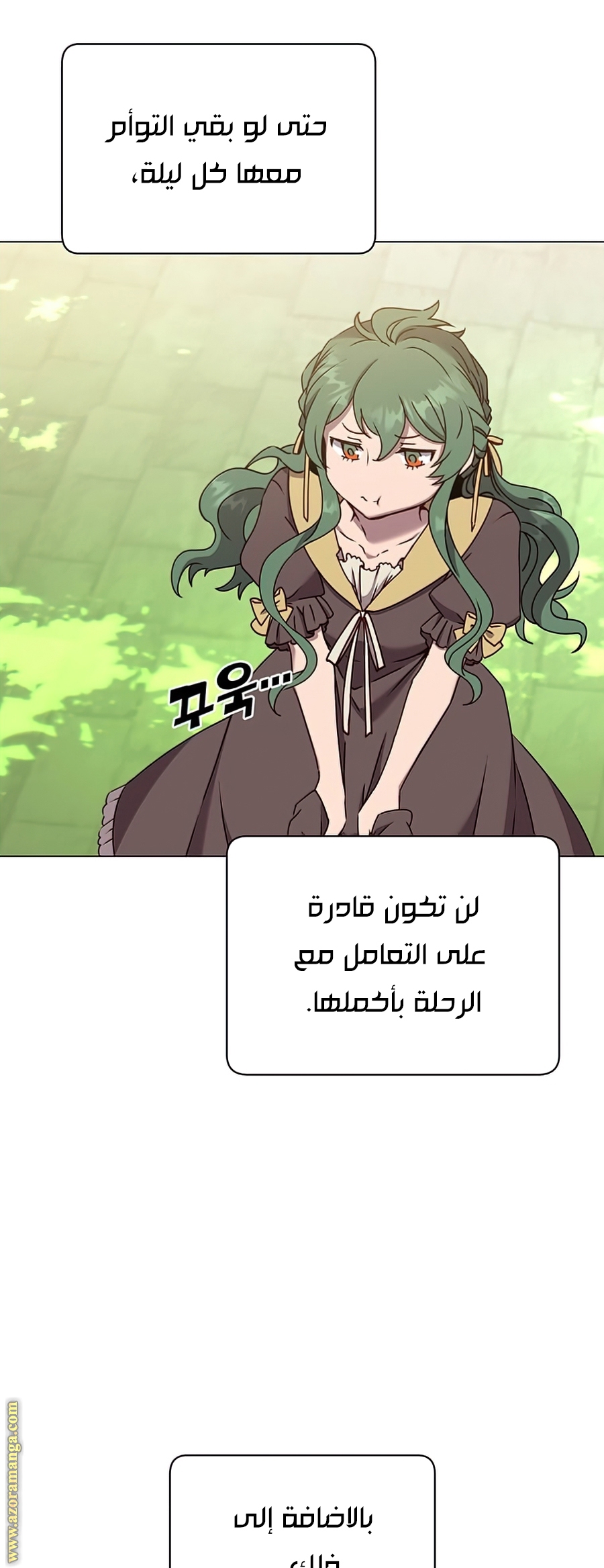 الصفحة 23