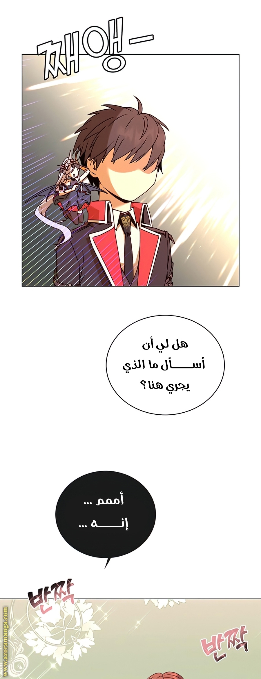 الصفحة 28
