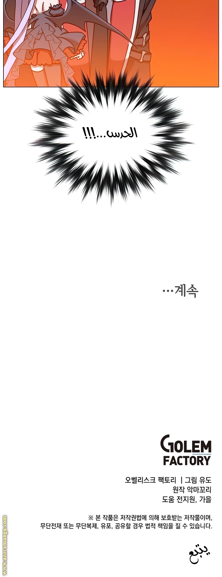 الصفحة 30