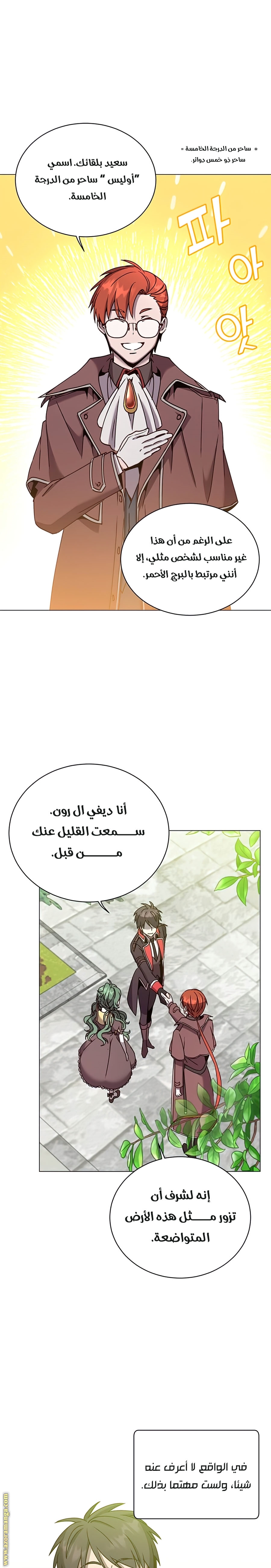 الصفحة 1