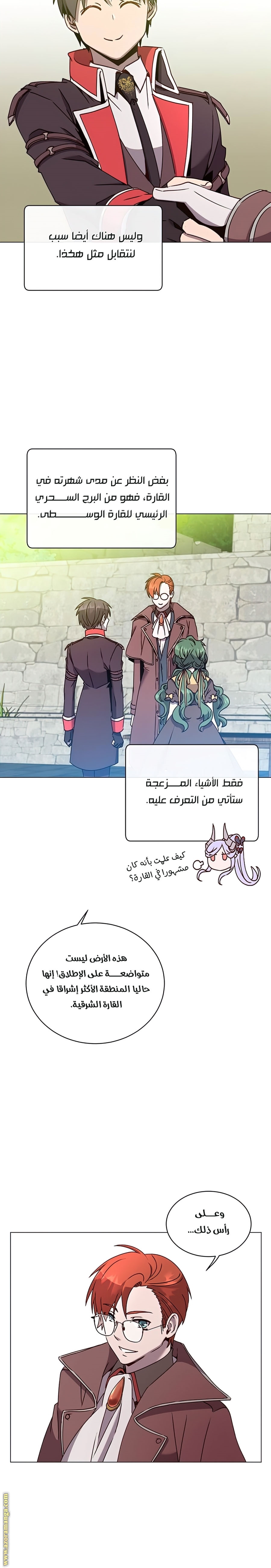 الصفحة 2