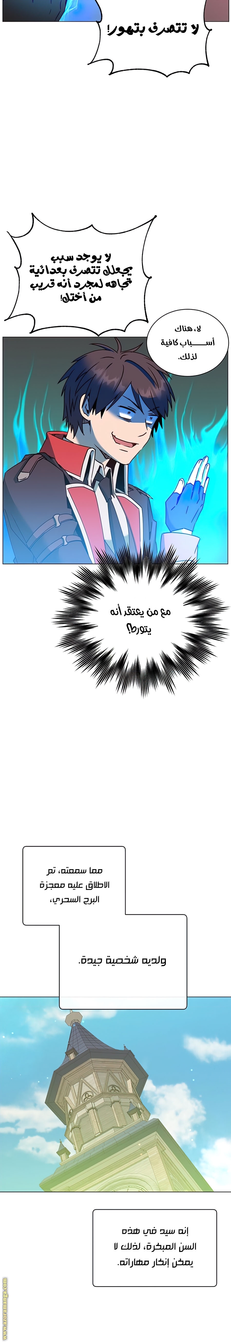 الصفحة 4
