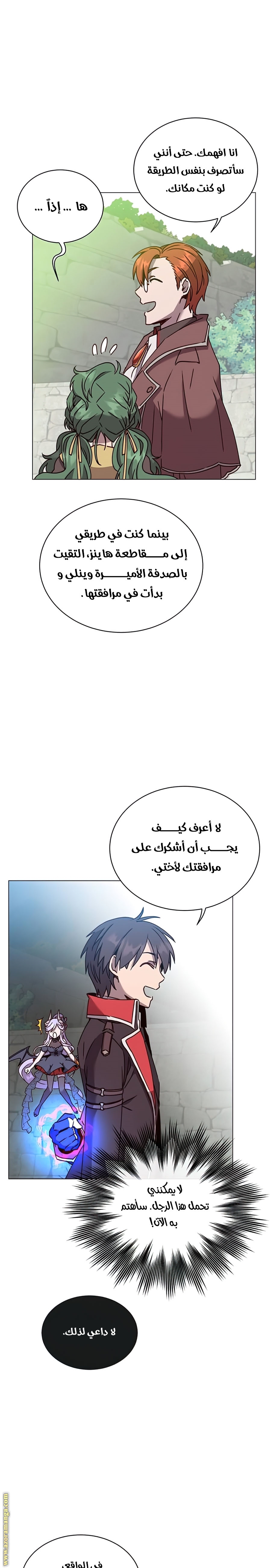 الصفحة 6