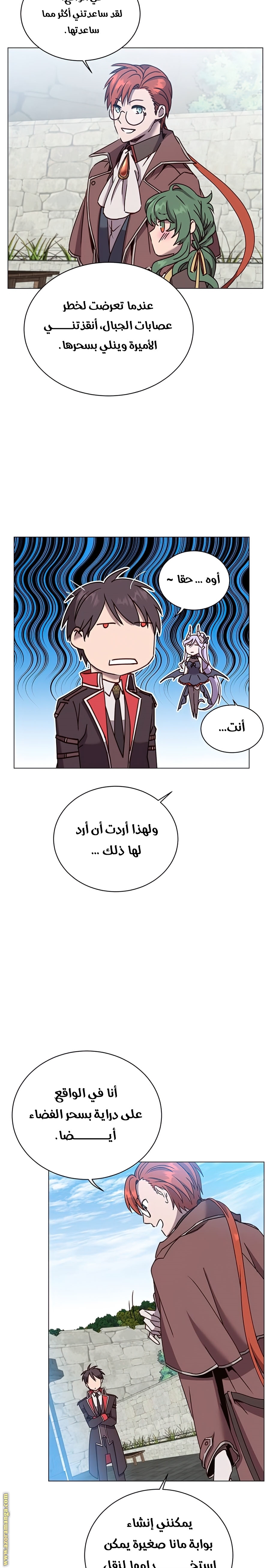 الصفحة 7
