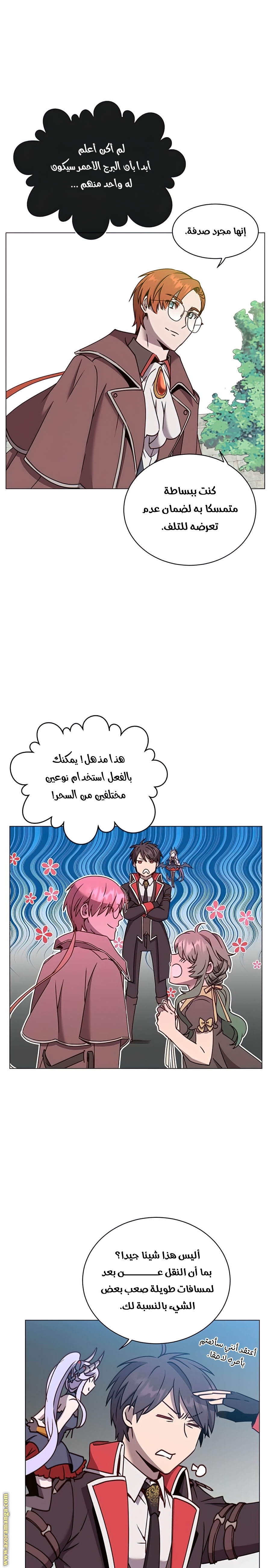 الصفحة 9