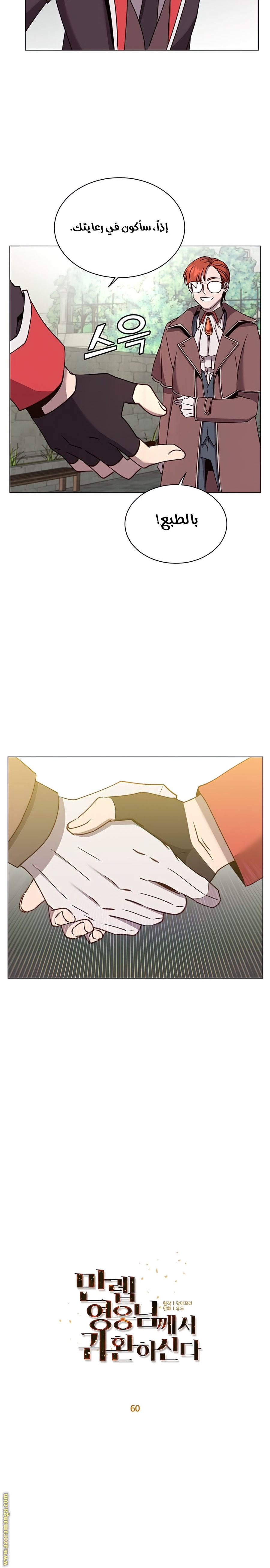 الصفحة 10