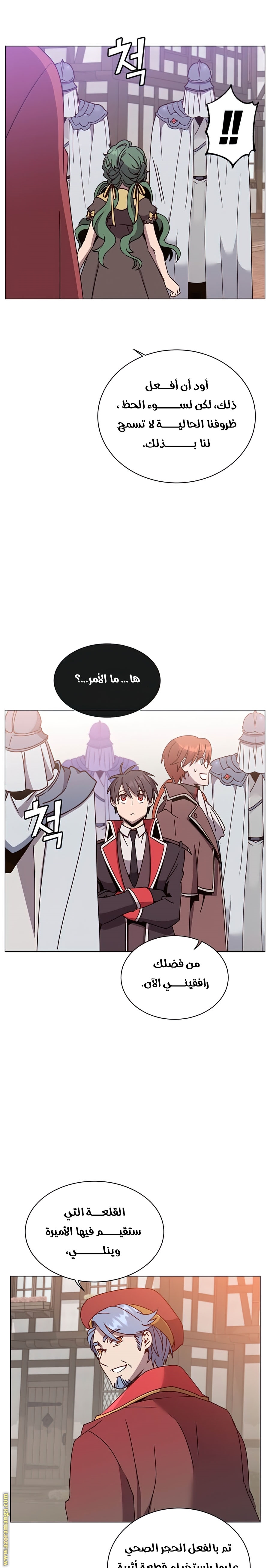 الصفحة 15