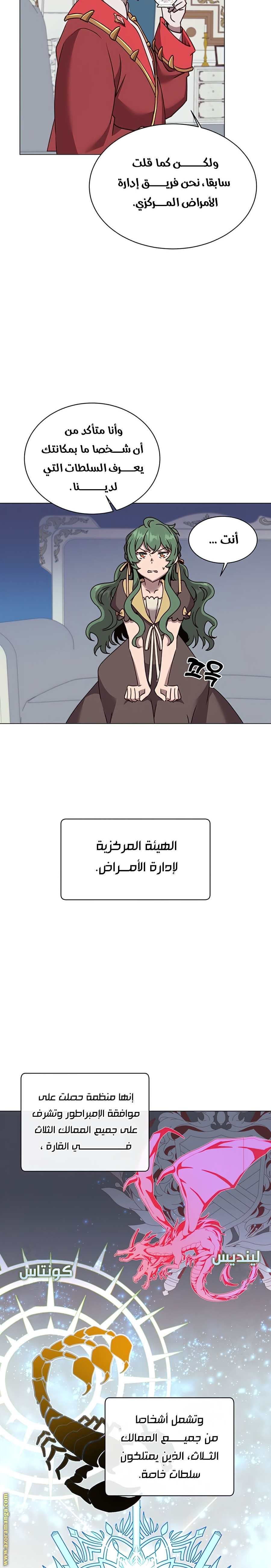 الصفحة 18